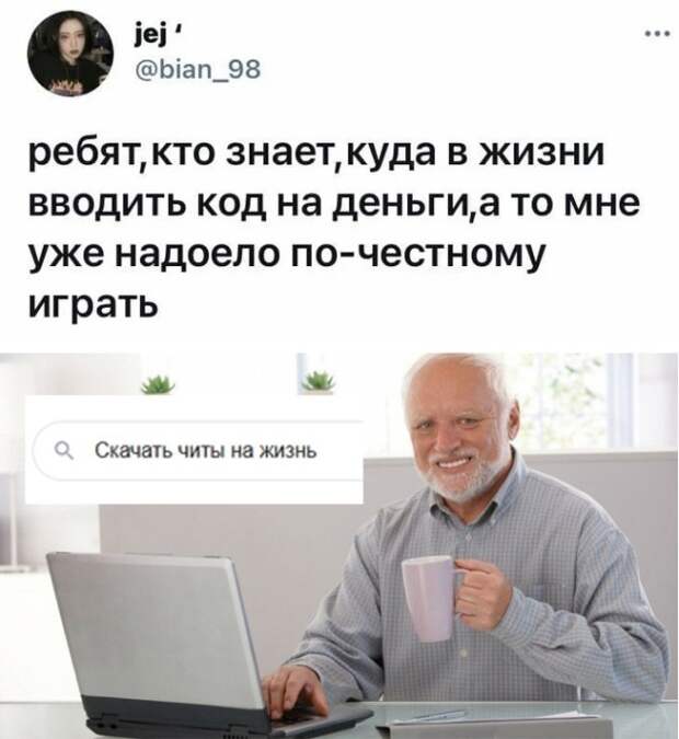 Смешные картинки вечер 9 июня 2021