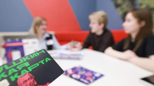 Крымчане потратили по Пушкинской карте 36 миллионов рублей