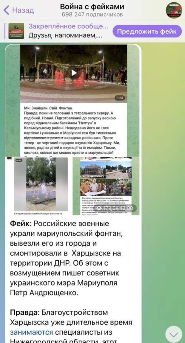 Фейк: пока Украина получает от Запада передовое вооружение, ВС РФ отправляют танки-памятники в зону СВО