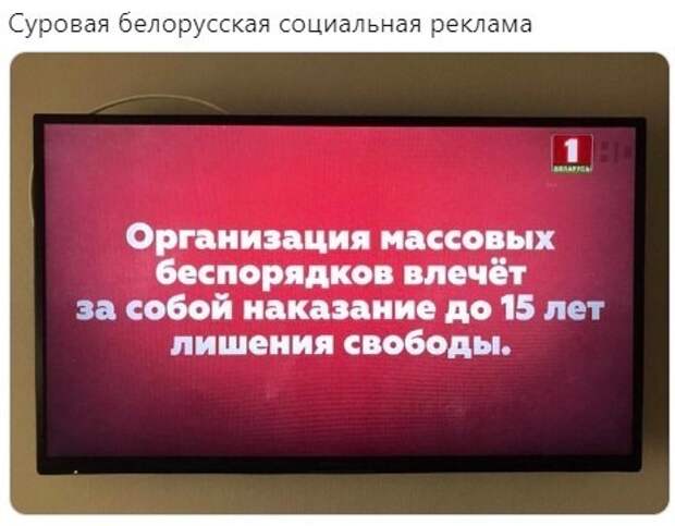 Политические комментарии 2
