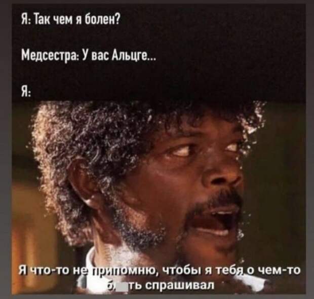 Скрины из соцсетей