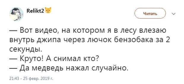 Шутки и высказывания из социальной сети (25 скриншотов)