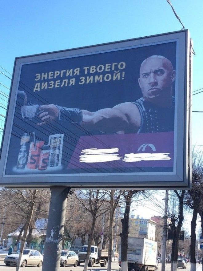 SБоги маркетинга 15 рекламных маразмов которые заставят вас плакать