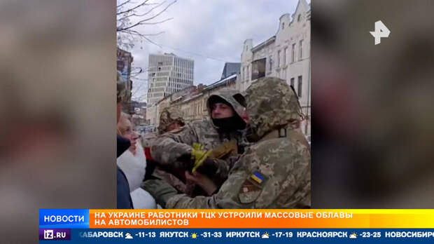 В Германии раскритиковали Зеленского за игнорирование зверств ТЦК