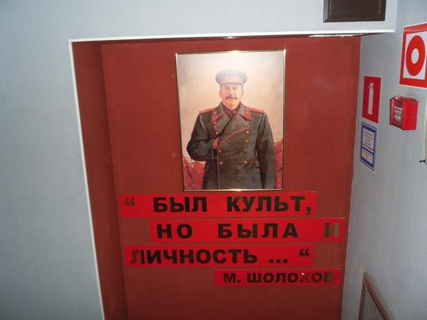 культ и личность
