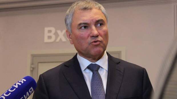 Володин считает, что поощрение националистов на Украине должно быть осуждено Европарламентом