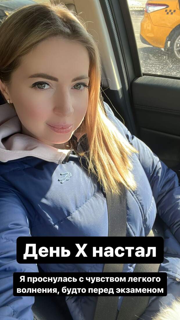 Анастасия Волочкова демонстративно поддержала соперницу Даны Борисовой перед боем