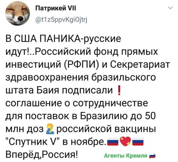Политические комментарии 2