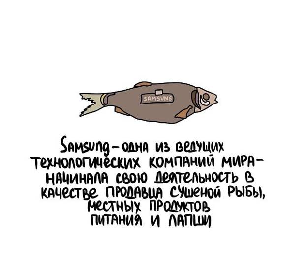 Интересные и короткие факты на все случаи жизни