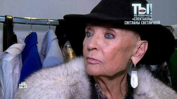 Поргина накинулась на родственников Светличной после ее «исчезновения»