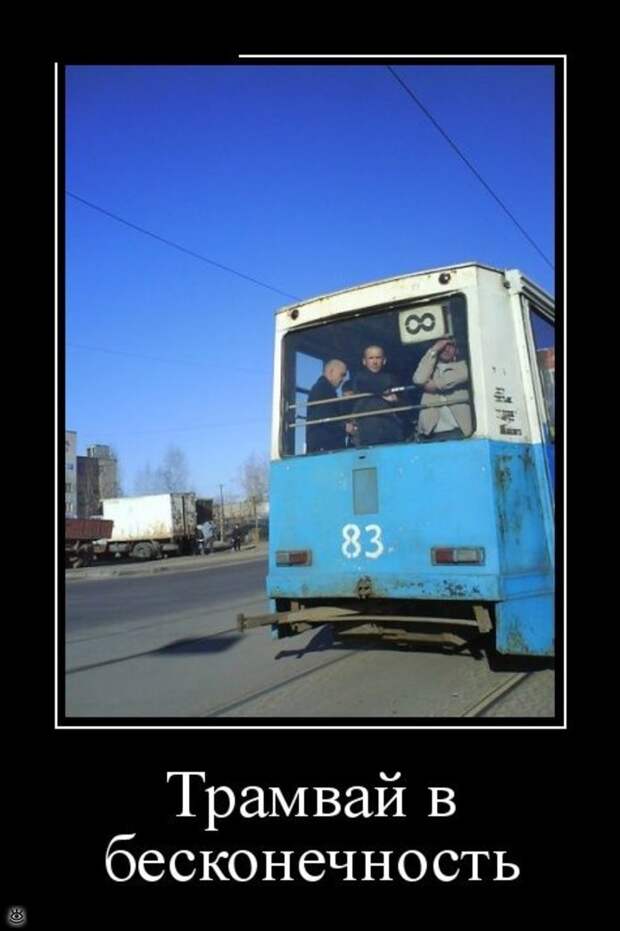 Расслабляйся осознанно! 13