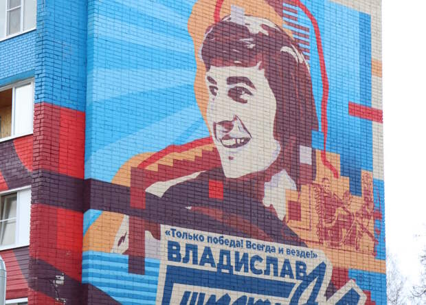 Первый в России сквер имени легендарного хоккеиста Третьяка открыли в Скопине