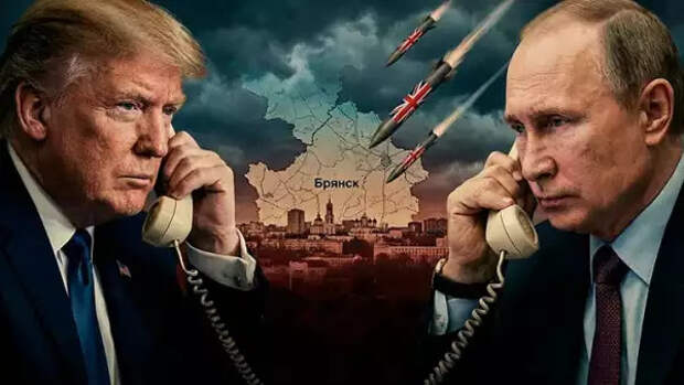 Гроссмейстеры хаоса из Лондона: британские «Шторм Шэдоу» по Брянску — это удар по Трампу и Путину одновременно
