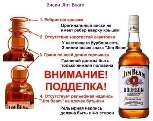 7-jim