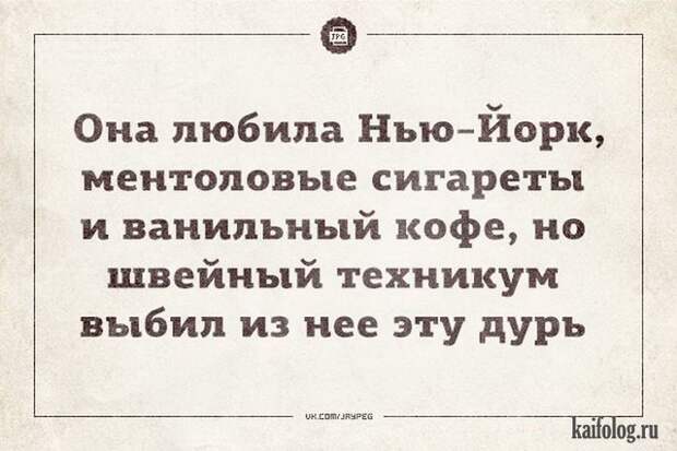 Цитаты картинки (45 картинок)