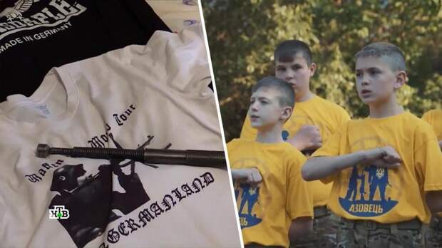 АУЕшники нового времени: как украинские нацисты вербуют молодежь в России