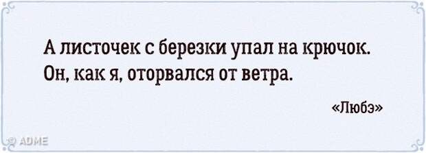 Как мы слышали известные песни на самом деле