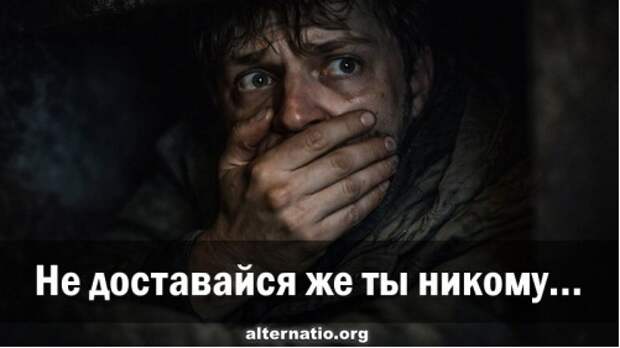 Ростислав Ищенко о текущих настроениях анти-нации нелюдей бандеровцы