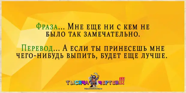 Смешной перевод песен. Расшифровка женских фраз. Банковская карта прикол. Перевод женских фраз. Перевожу женские фразы.