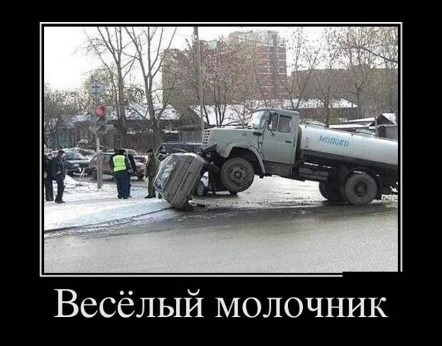 Демотиваторы (30 фото) Демотиваторы (30 фото)
