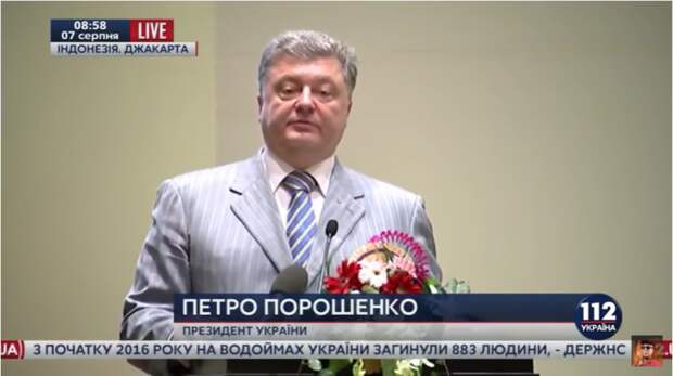 Порошенко в Индонезии: У нас много качественной и дешёвой рабочей силы (ВИДЕО)