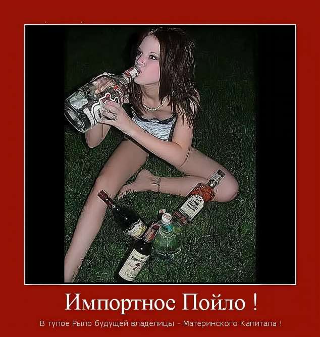 Прикольные демотиваторы с надписями. Подборка chert-poberi-dem-chert-poberi-dem-46370623082020-14 картинка chert-poberi-dem-46370623082020-14
