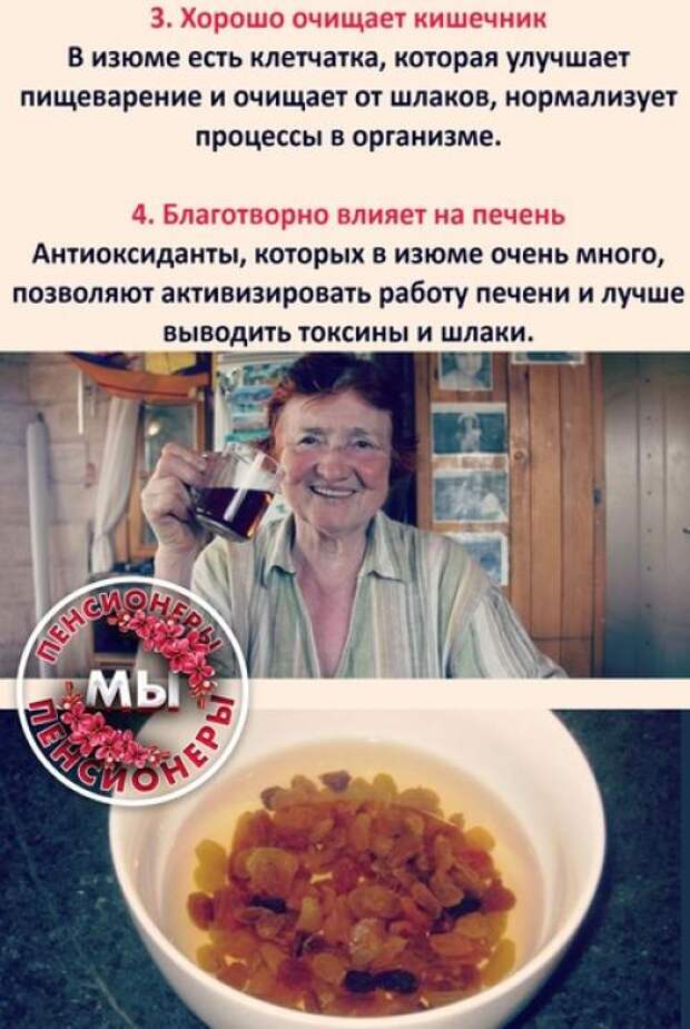 Рубрика: полезные рецепты для наших подписчиков! 01