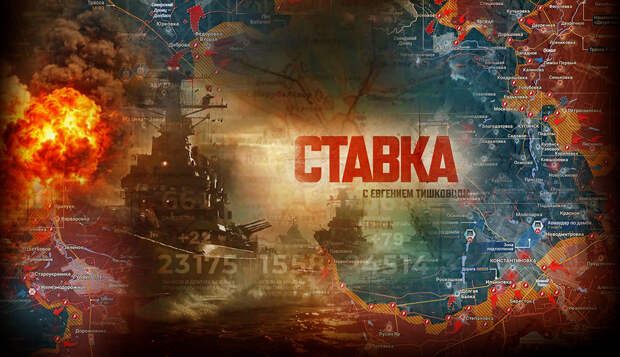 «Думали, что Россия так и не решится»: Ошиблись — корабль НАТО подбит, военные машины на дне: Новости СВО, военные сводки — интерактивная карта боевых действий на Украине, Карта СВО, военные, война с Европой, на 21.03.26 г.