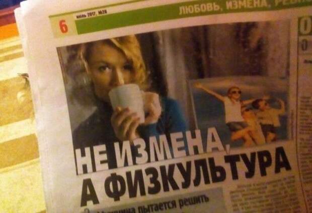 7. ÐевÑÑки, ÑÑо Ð²Ñ Ð²Ð¾Ð¾Ð±Ñе Ñакое ÑвоÑиÑе? девÑÑки, женÑинÑ, запÑоÑÑ, оÑноÑениÑ, пÑикол, Ñазведенка, ÑмеÑ
, ÑмоÑ