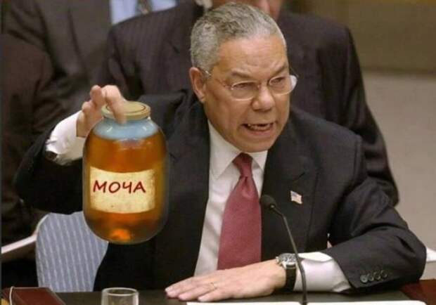 WADA, ПНХ WADA, ПНХ