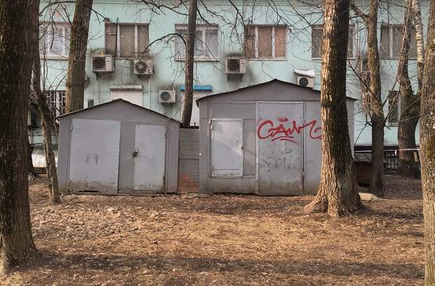 гаражи