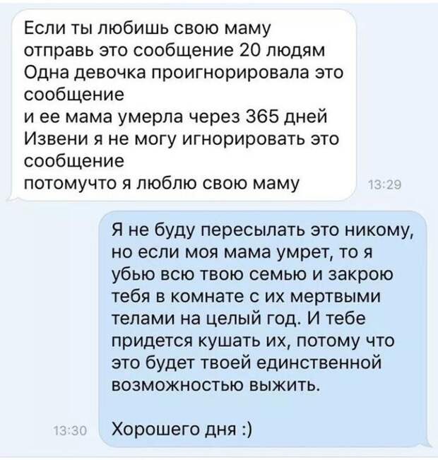 Правильное решение