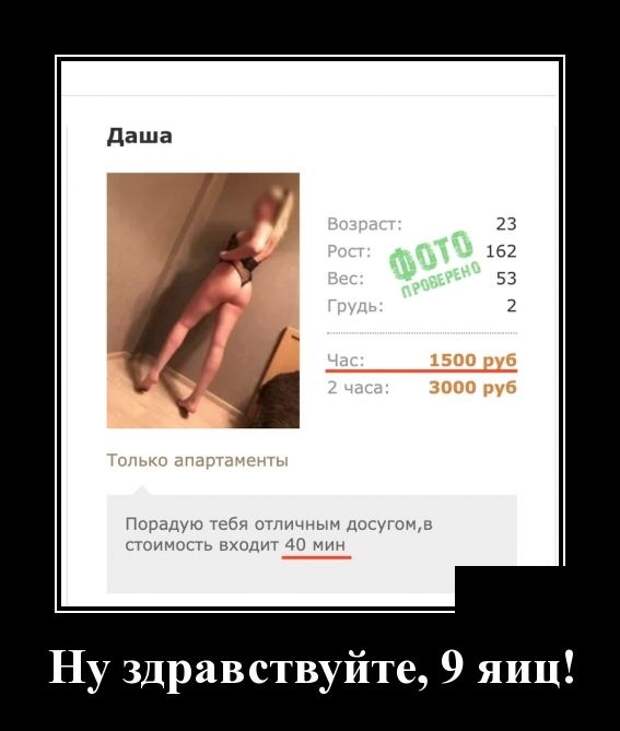 Демотиваторы (30 фото)