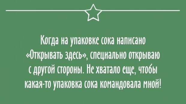 Настроение, мысли