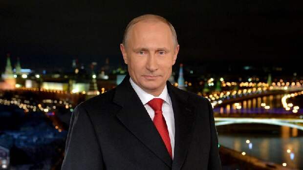Владимир Путин призвал россиян в новогоднюю ночь стать волшебниками