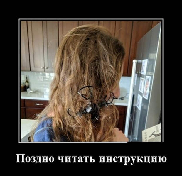 Демотиваторы (30 фото)