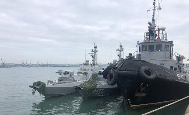 Корабли ВМС Украины, задержанные пограничной службой РФ за нарушение государственной границы России, в порту Керчи