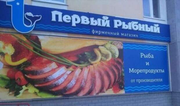 Прикольные вывески. Подборка chert-poberi-chert-poberi-47450905052020-8 картинка chert-poberi-47450905052020-8