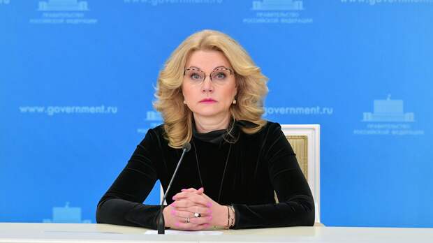 Голикова поздравила МИА 