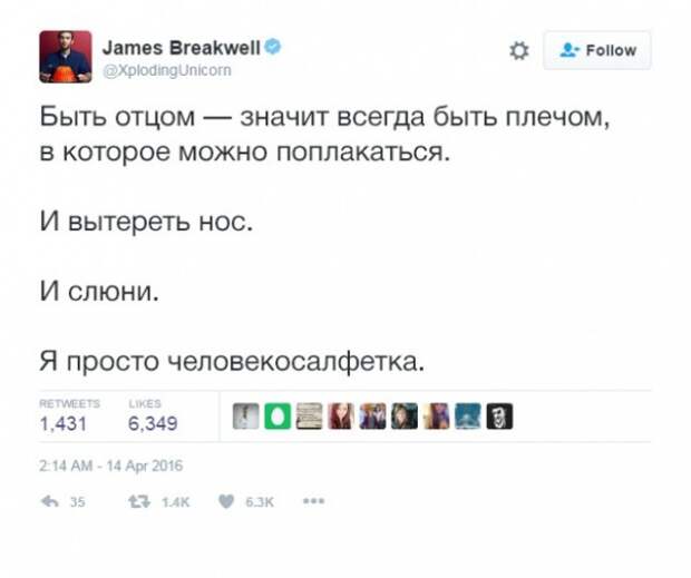 Смешные истории от родителей (25 фото)