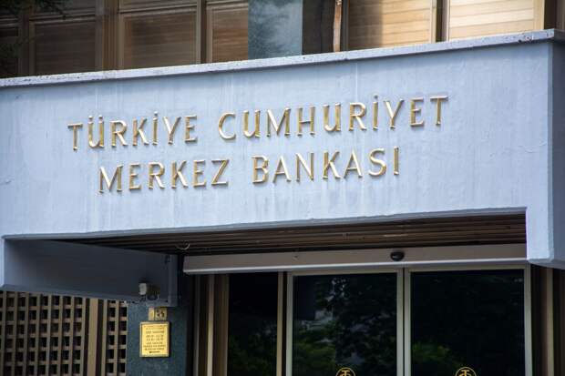 Банк Турции решил понизить ключевую ставку