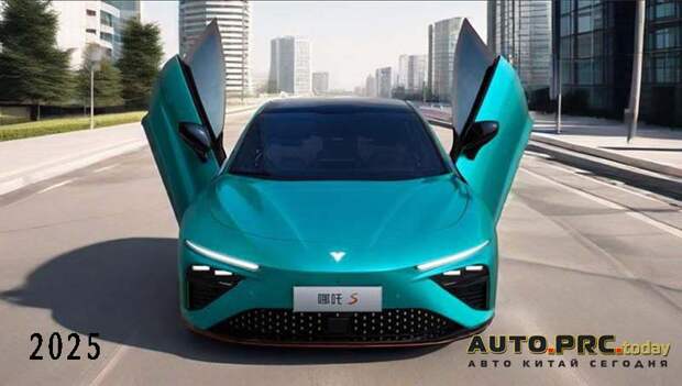Neta Auto