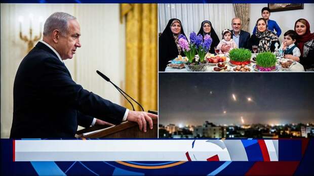 Нетаньяху на фоне ударов по Ирану поздравил жителей страны с праздником Навруз