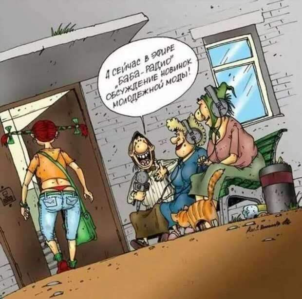 Неадекватный юмор из социальных сетей. Подборка chert-poberi-umor-chert-poberi-umor-32300504012021-15 картинка chert-poberi-umor-32300504012021-15