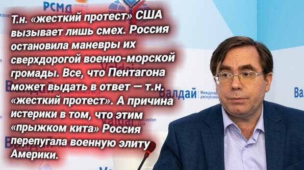 Олег Барабанов, политолог-международник. Источник изображения: https://t.me/nasha_stranaZ