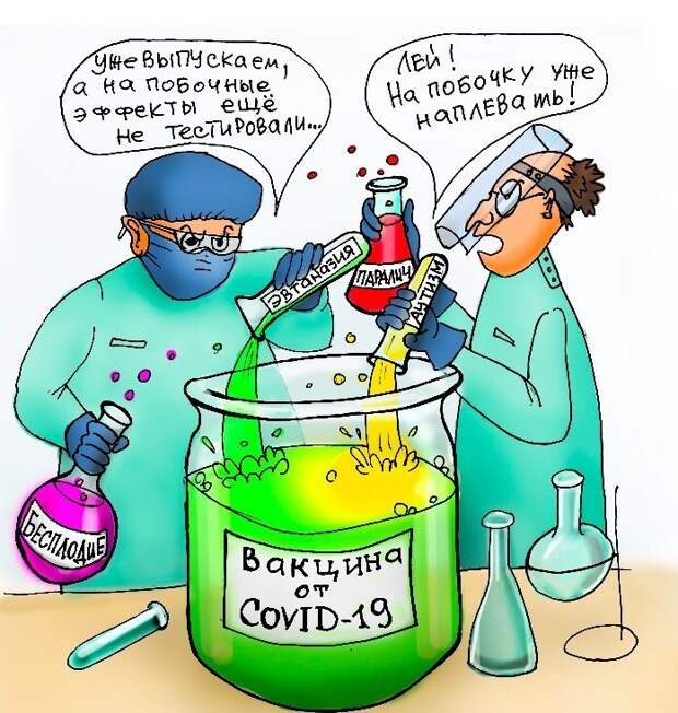 В США Верховным Судом отменена всеобщая вакцинация.