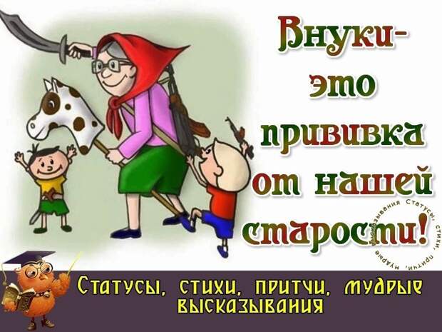 Родители непременно хотят наследника, а так как младший брат объявил себя чайлдфри, достают именно меня