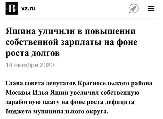 Политические комментарии 2