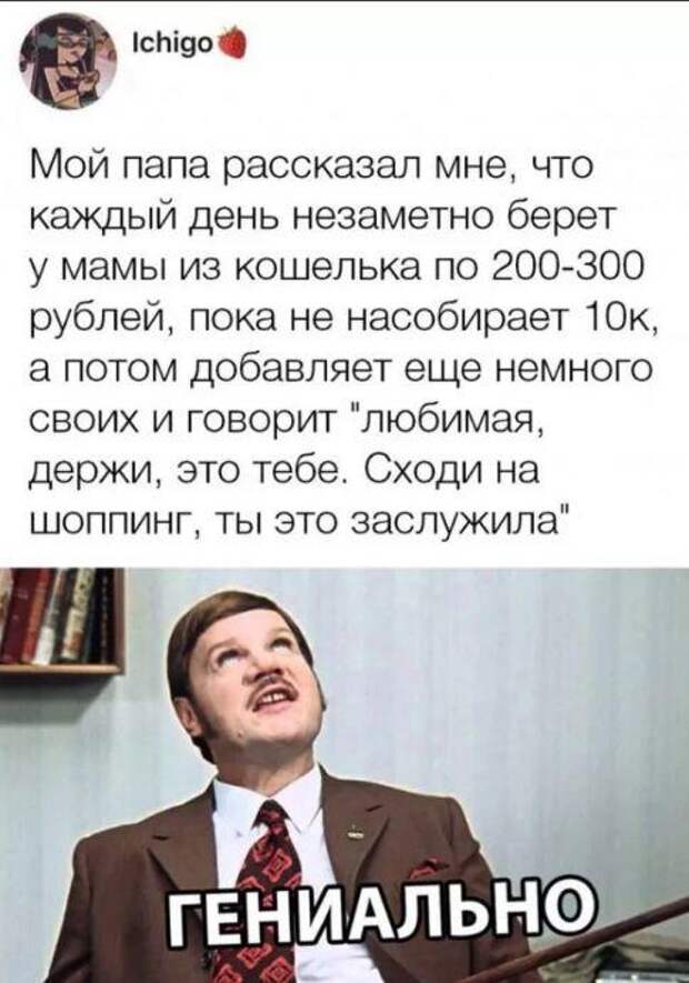 смешные картинки с надписями (14)