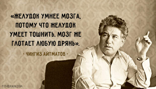 Мудро
